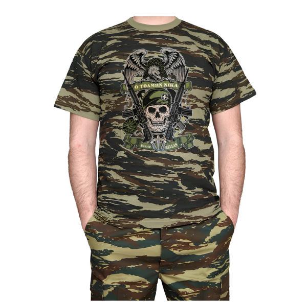 T-shirt Ελλήνικου στρατού Παραλλαγής (Ο Τολμών Νικά τυπωμένο ΤΖΑΒ)  κωδ. IRK-367