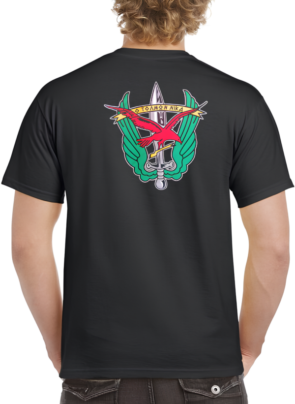 T-shirt Ελλήνικου στρατού Μαύρο (Ο Τολμών Νικά τυπωμένο Τ7655)  κωδ. IRK-375