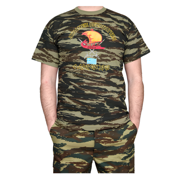 T-shirt Ελλήνικου στρατού παραλλαγής (Δυνάμεις Πεζοναυτών Τ7652) τυπωμένο. κωδ. IRK-382